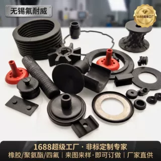 橡胶制品异形件硅胶制品密封圈减震非标橡胶堵异形包铁件厂加工