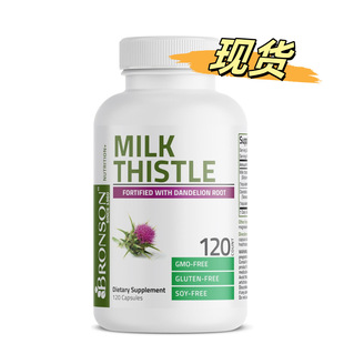 跨境现货 奶蓟草胶囊 Milk Thistle capsules 源头直发膳食补充剂-阿里巴巴