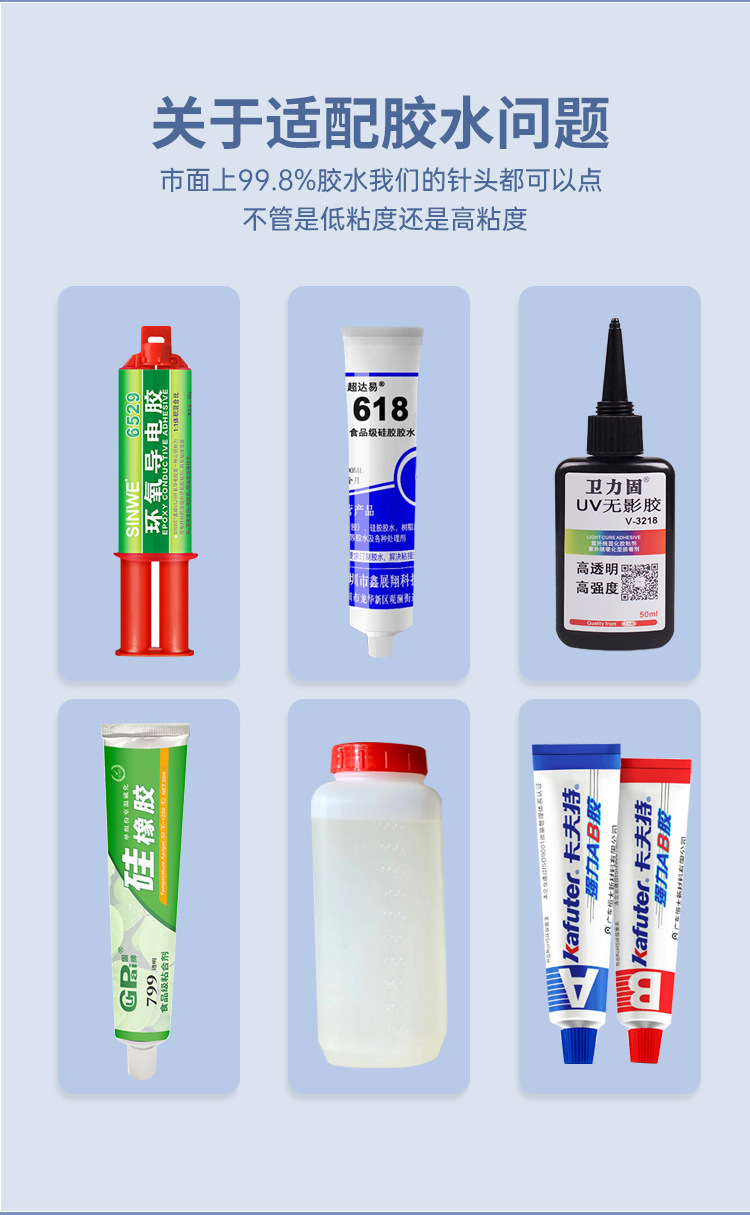 Manual Ab Two-Component Glue Dispenser Syringe Tool, Cartridge-Style Glue Dispenser, 50ml Flashlight Glue Dispenser Holder
