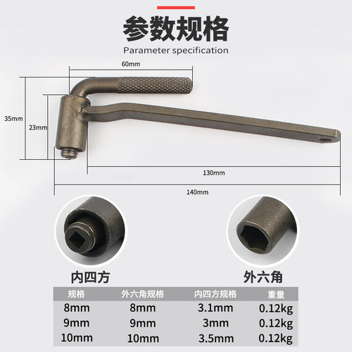 Valve gong wire removal valve screw wrench disassembly and assembly valve gong wire motorcycle valve screw adjustment tool