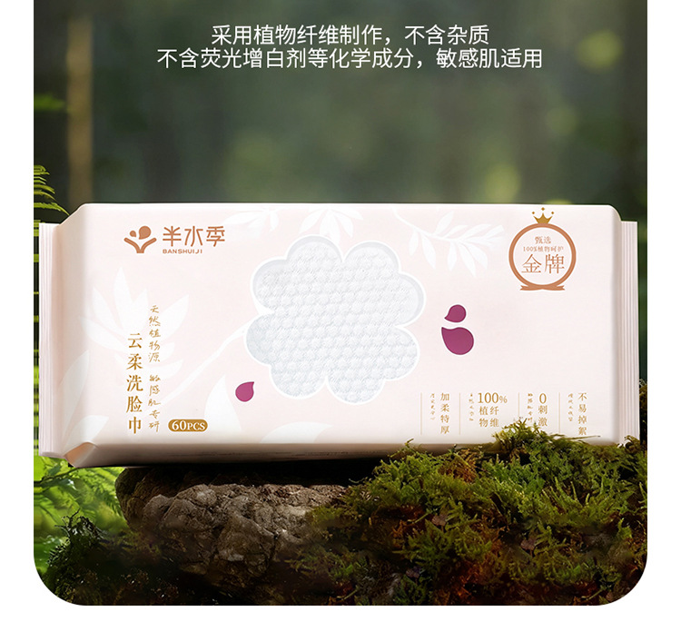 Douyin's best-selling facial towels are disposable, thickened, non-flaky soft towels, face towels, compressed towels and disposable bath towels pic 18