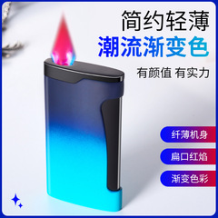 AW-730 flat lipstick flame, popular version, windproof, pink flame, inflatable lighter, personalized, cool, trendy, factory wholesale