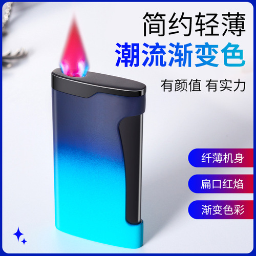 AW-730扁口红焰网红同款防风粉焰充气打火机个性炫酷潮流厂家批发