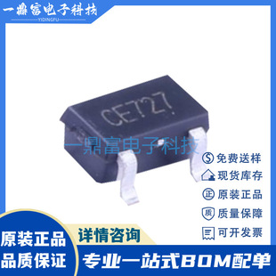 FD2H003BYR-G1 Taiwan Yuanxiang original low power Hall switch Hall sensor SOT23-3