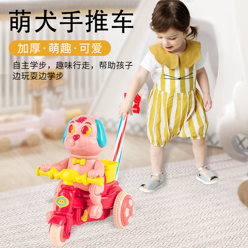 Push-and-Go Children's Hand-Powered Toy Dog Tricycle &ndash; Baby Learning-to-Walk Push Toy, Street Stall-Style Toy Wholesale