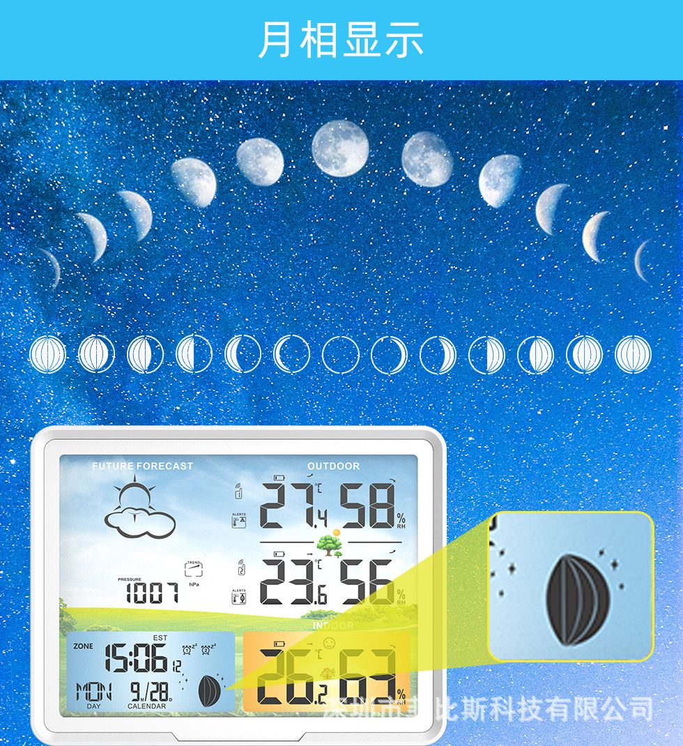 PT-20B-黑中文_详情6