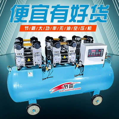Hava kompressorları, Jieba Air Compressor 7.5Kw