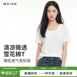 ��ʽ�͹� 160gѩ�����ļ�����t��Ů��A�I����ֱͲ�pӯ���e���s��