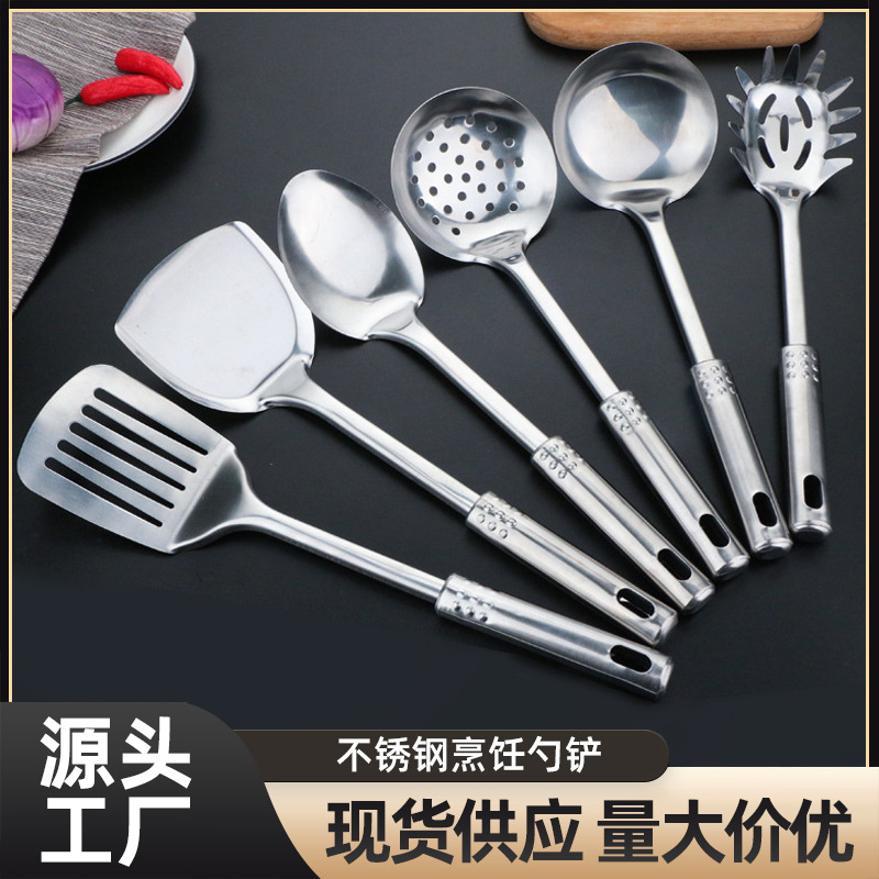 Kit de cocina transfronteriza de cocina frita de verduras fritas no doméstica engrosado cocina de cocina de acero de cocina de cocina de cocina de cocina