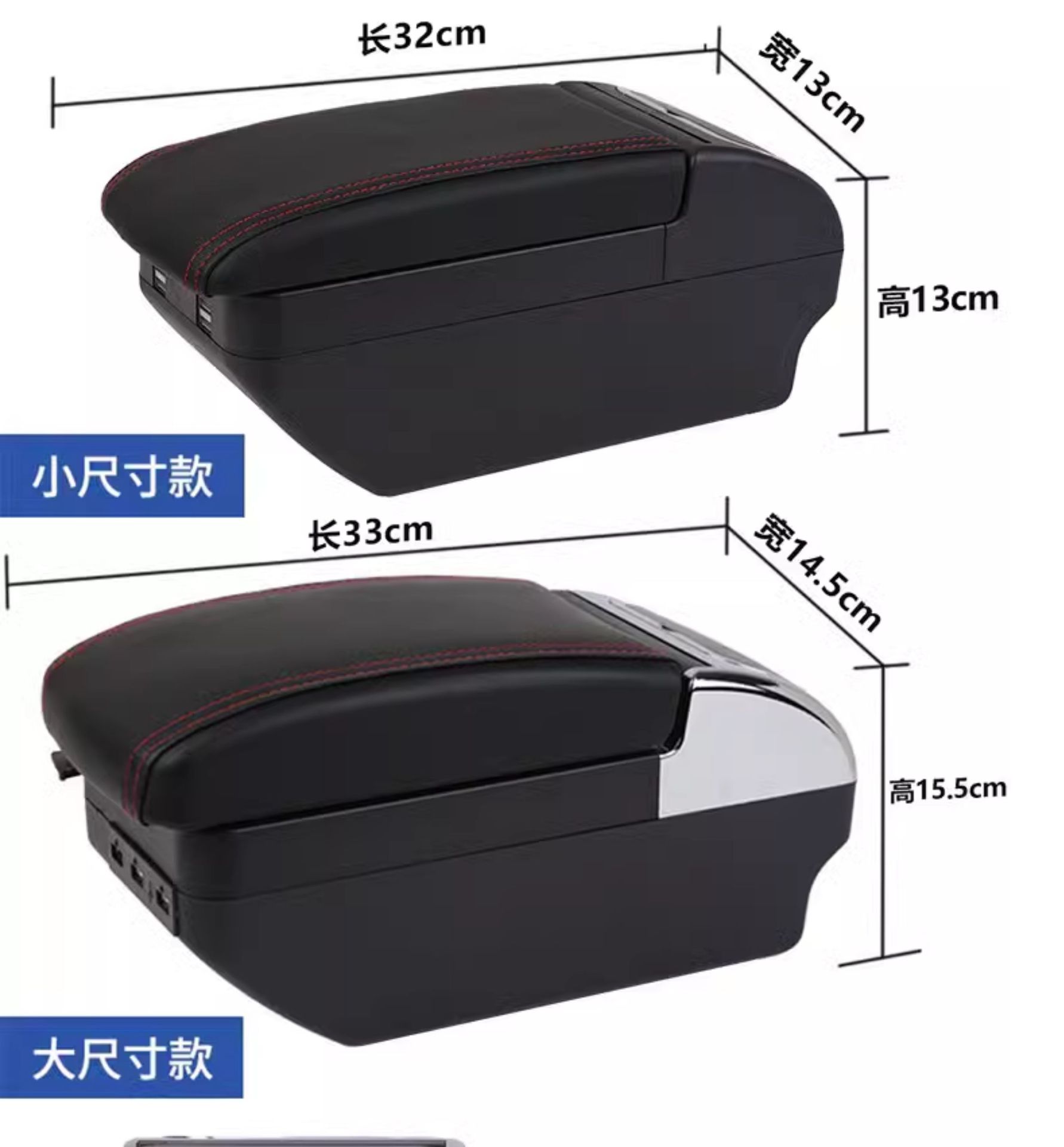 Suitable for Nissan Livina, a special central armrest box for Junyi, original armrest with no-drill installation accessories