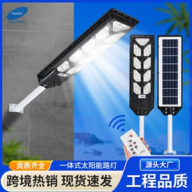 太阳能灯;草坪灯;路灯