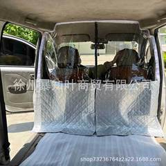 トラックバン自動車断熱カーテンエアコン遮断カーテン日焼け止め断熱五菱長安前後の遮断カーテン