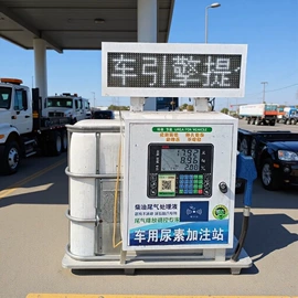 其他石油设备;化工成套设备;自动售货机