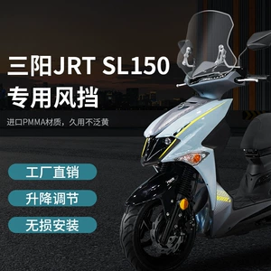 Sanyang JET 150SL ön şüşə, pedal motosiklet modifikasiya edilmiş hissələri, sinə qoruyucusu