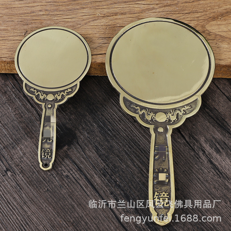 Fengyunfei Pure Copper Alloy Large Frame Mirror