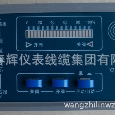 SZD-S-2液位调节仪单冲量液位调节仪