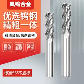 铣刀;铣削刀片;钻削刀片