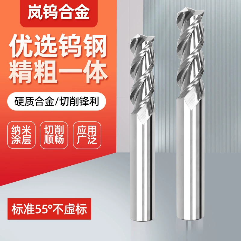 В целом вольфрамовая стальная фреза cnc инструмент с ЧПУ твердосплавный 3-лезвие алюминиевый плоский фон вольфрамовая стальная вертикальная фреза производитель