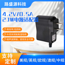 �F؛4.2V0.5A�Դ�m����2.1W�堝ʽ�_�P�Դ�J�C�Rȫ�m��춃�ˮ��