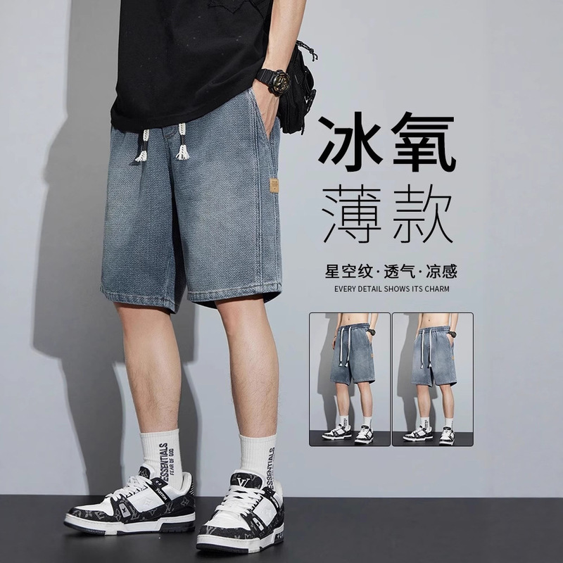 Men's Summer Thin Denim Shorts 2025 New Starry Sky Pattern 5-Point Straight Loose Casual Mid-Length Shorts