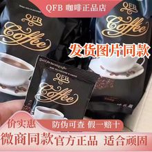 正品加强版qfb咖啡加强版yso黑金咖啡现货批发微商 同款 口干口渴