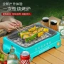 一次性便携式家用无烟烧烤架