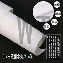 PET����ˮ�̟o���� �͸ߜ�150�� ���I�V��/���ò� ����2.4m���{