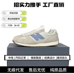 莆田顶配版NB471百搭复古阿甘跑步鞋新款平底休闲运动德训鞋男女