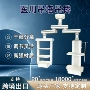 单臂外科干湿手术室机械