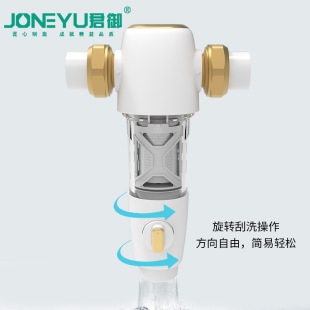Household Pre-Filter Water Purifier Wholesale Large Flow Whole House Water Purifier Kitchen Backwash Pre-Filter