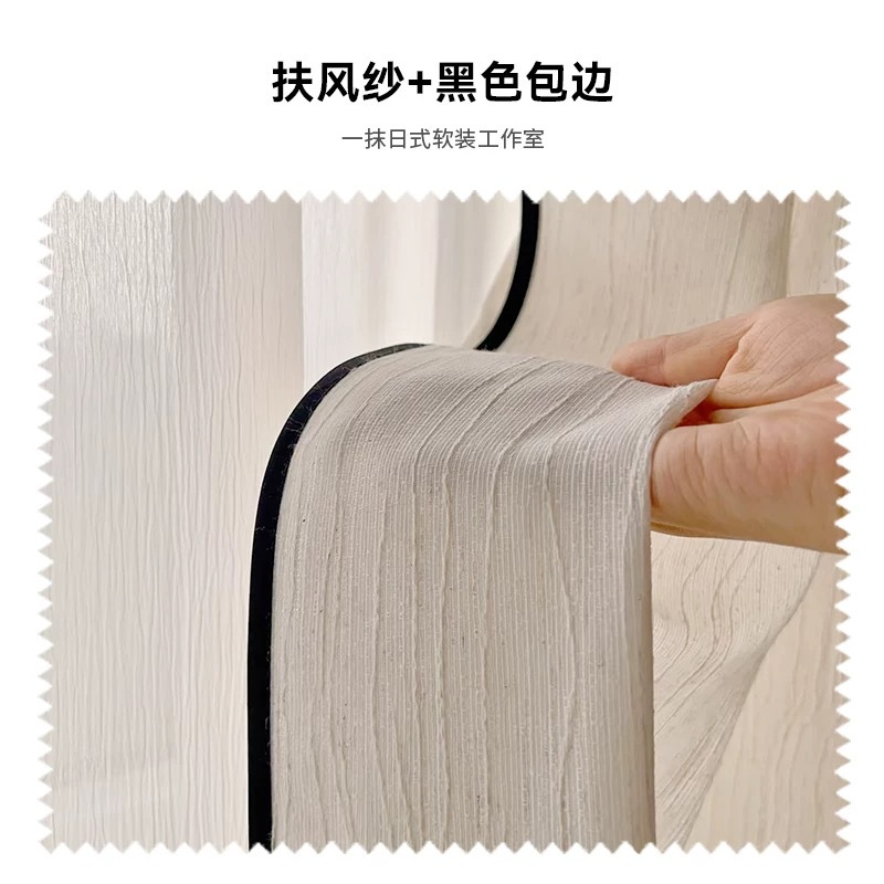 린넨 + 블랙 엣지