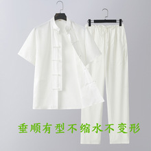 唐装男夏季短袖套装中式手工盘扣半袖国风爸爸装爷爷装国学休闲装