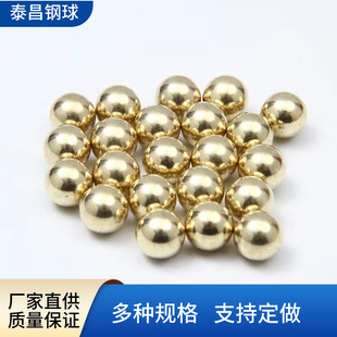 Huangtong Ball Manufacturer Supplies Wholesale 0.6 to 50 Solid Brass Balls Copper Beads for Electronic Guide Points Solid Copper Balls
