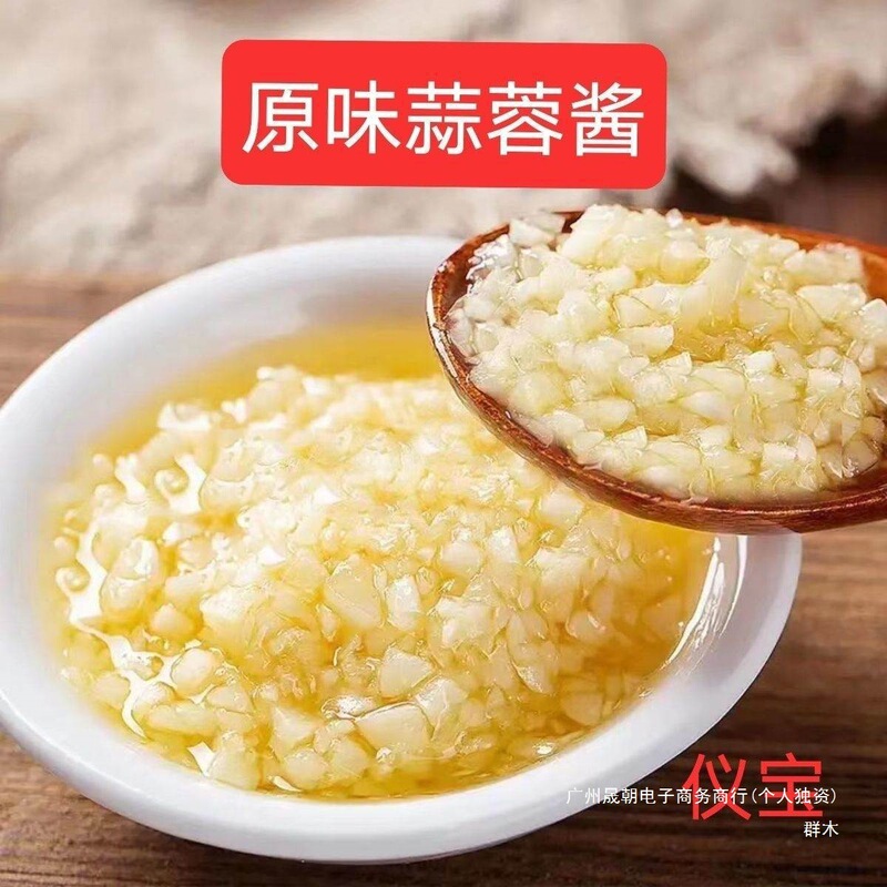 香辣酱蒜蓉蒜蓉辣酱蒜泥酱生蚝烧烤扇贝烤蒸海鲜蒜蓉酱蒜泥粉丝|undefined