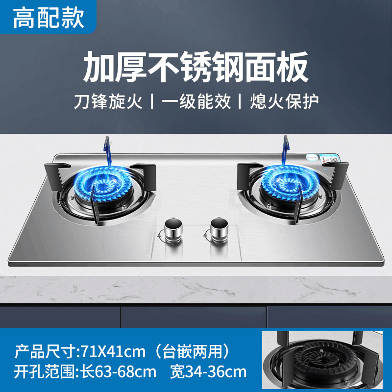 높은 장착 된 5.2kw 가스 스토브-불꽃 보호-두꺼운 스테인레스 스틸