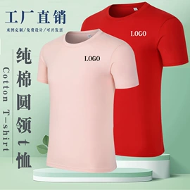广告衫polo;冲锋衣、裤;广告衫T恤