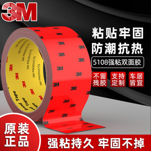 3m5108�p���z��܇���û�ɫ��ˮ�����z����ճ�o�ۏ����͸ߜ�3m�z��