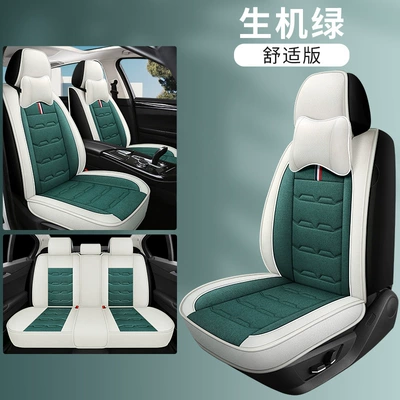 Four Seasons Pad Cushion Seat Cover Small Car - vibrant-green-comfort-edition-general-purpose