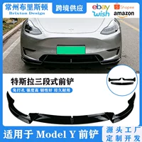 Подходит для Tesla без внешнего вида вокруг модификации модели Y модификация передняя губа небольшая окружающая Передняя Лопата украшение переднего бампера