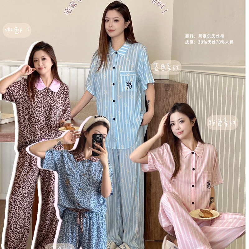 2026 Summer Weijia Striped Leopard Print Small Lapel Cardigan Lyocell Tencel Cotton Homewear Set for Women