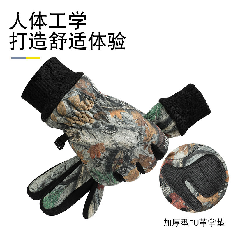 骑行保暖手套男女运动户外骑车触屏防滑防风防寒跨境秋冬加绒手套|undefined