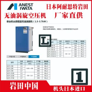 ����	�o�͜u��ʽ�Չ��C	SLPJ-22B	����	�J��	���T	�Sɽ	̩��