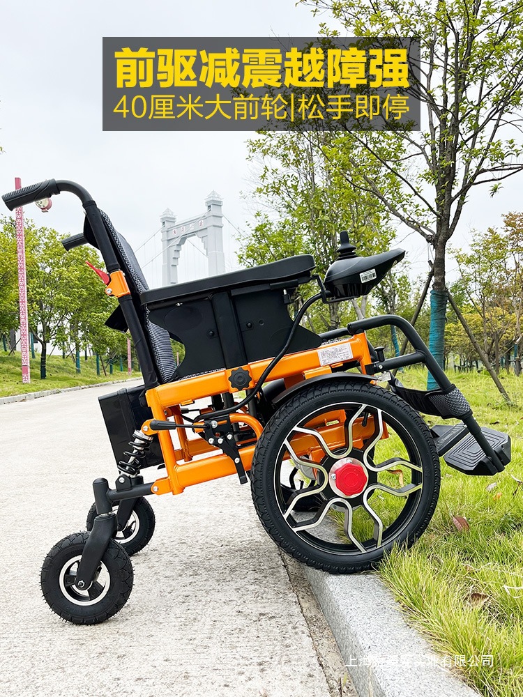 Intelligent fully automatic electric wheelchair for disabled elderly, foldable, lightweight, multifunctional, off-road, large-wheeled four-wheel mobility vehicle