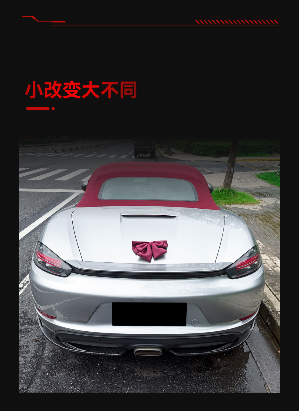 Suitable for 2016+ Porsche 718 Cayman 982 rear lip spoiler corner diffuser body kit modification parts