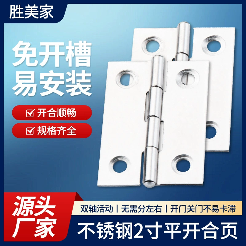 2-дюймовая маленькая крышка двери шкафа деревянный корпус подшипник складной из нержавеющей стали шарнирная дверь шкаф плоский крышка оптовая продажа