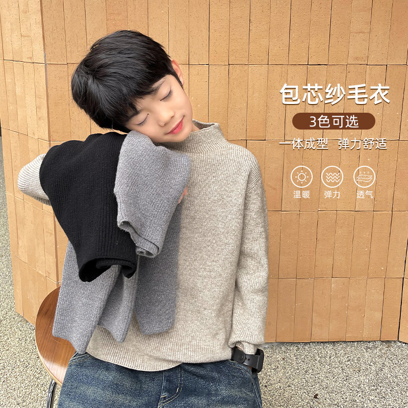 【2件9折，3件8折】毛衣儿童针织衫冬装中大童打底线衣加厚女童