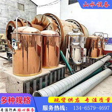 二手啤酒发酵罐 微生物发酵罐 液体发酵罐微生物食用发酵