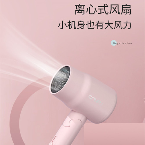 Kangfu hair dryer 800w low power dormitory household hair dryer student dormitory folding mini portable hair dryer