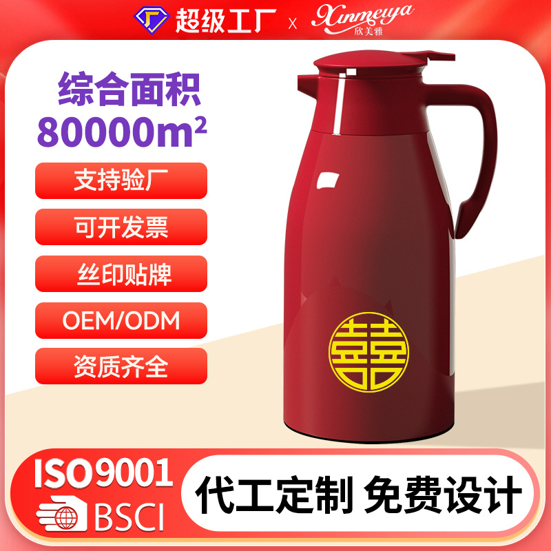Double-layer vacuum thermos