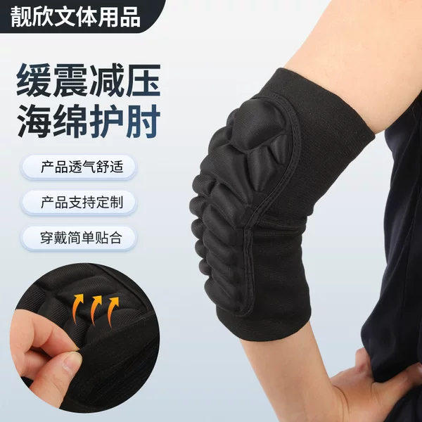 Sports Elbow Protection Riding Dance Anti-collision Thickened Breathable Sponge Turtle Shell Elbow Protection Roller Skating Anti-fall Elbow Protection Cover